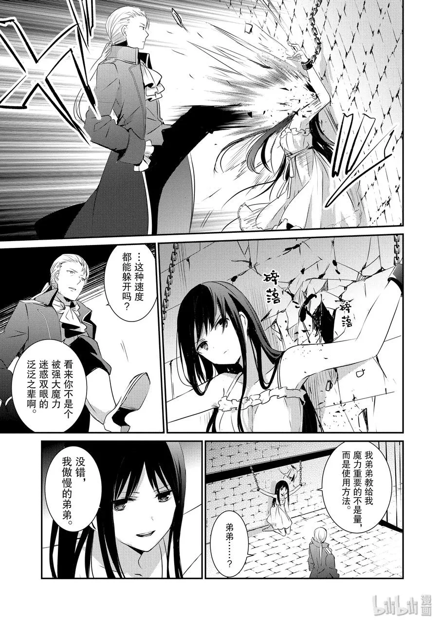 2 第11页