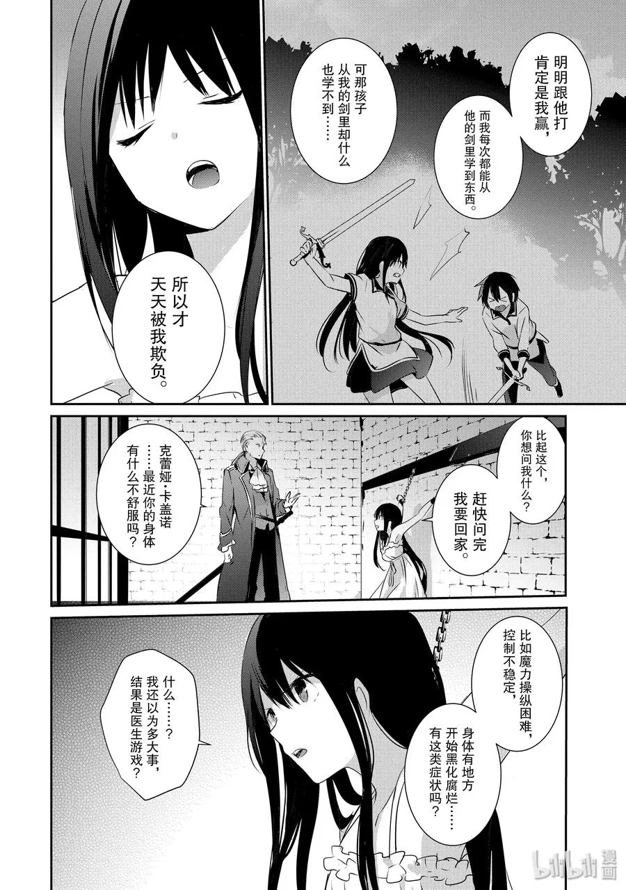 2 第12页