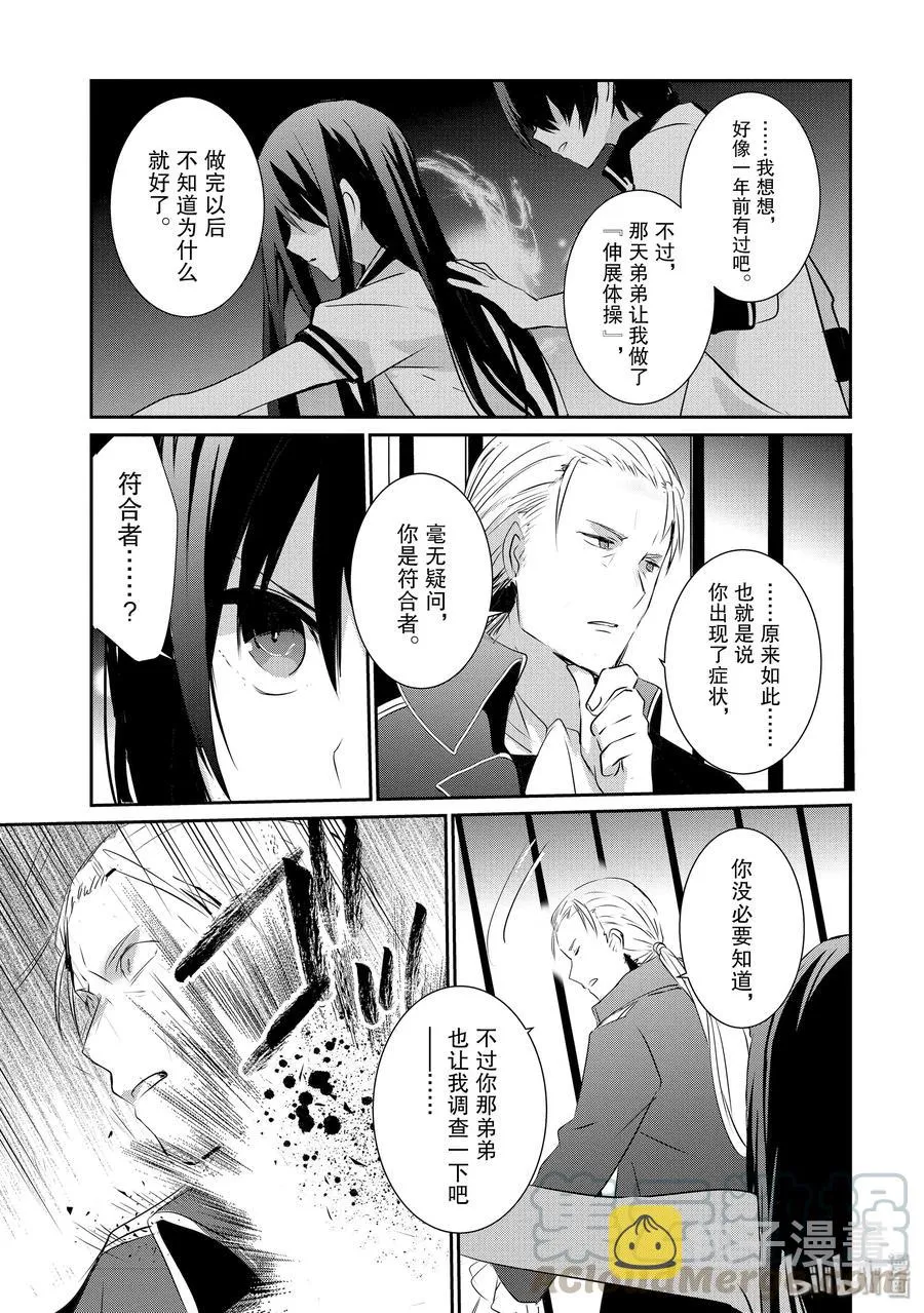 2 第13页