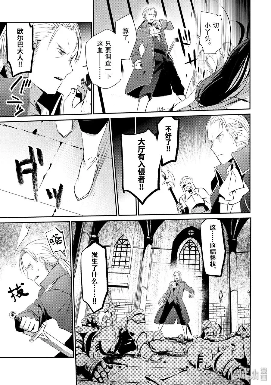 2 第15页