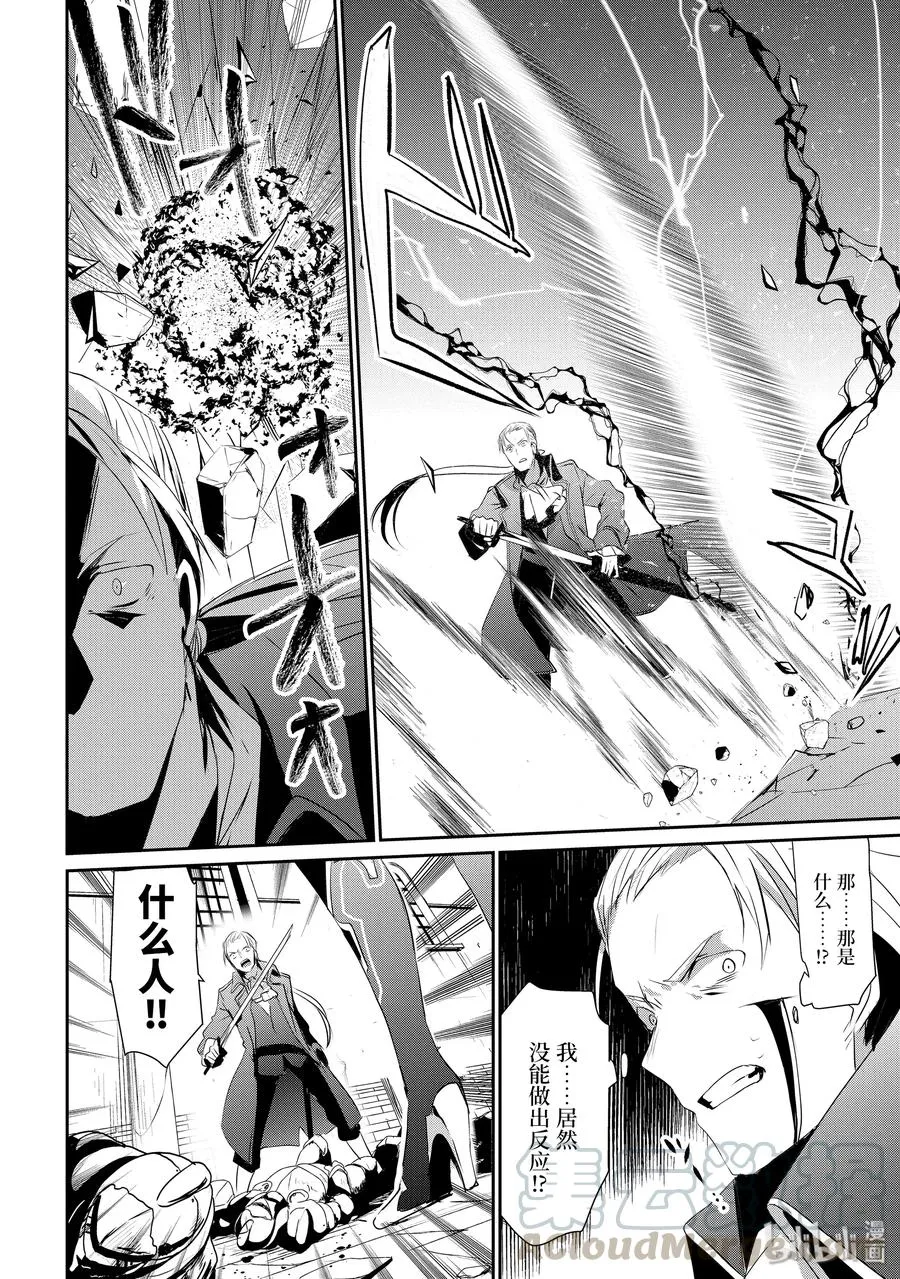 2 第16页