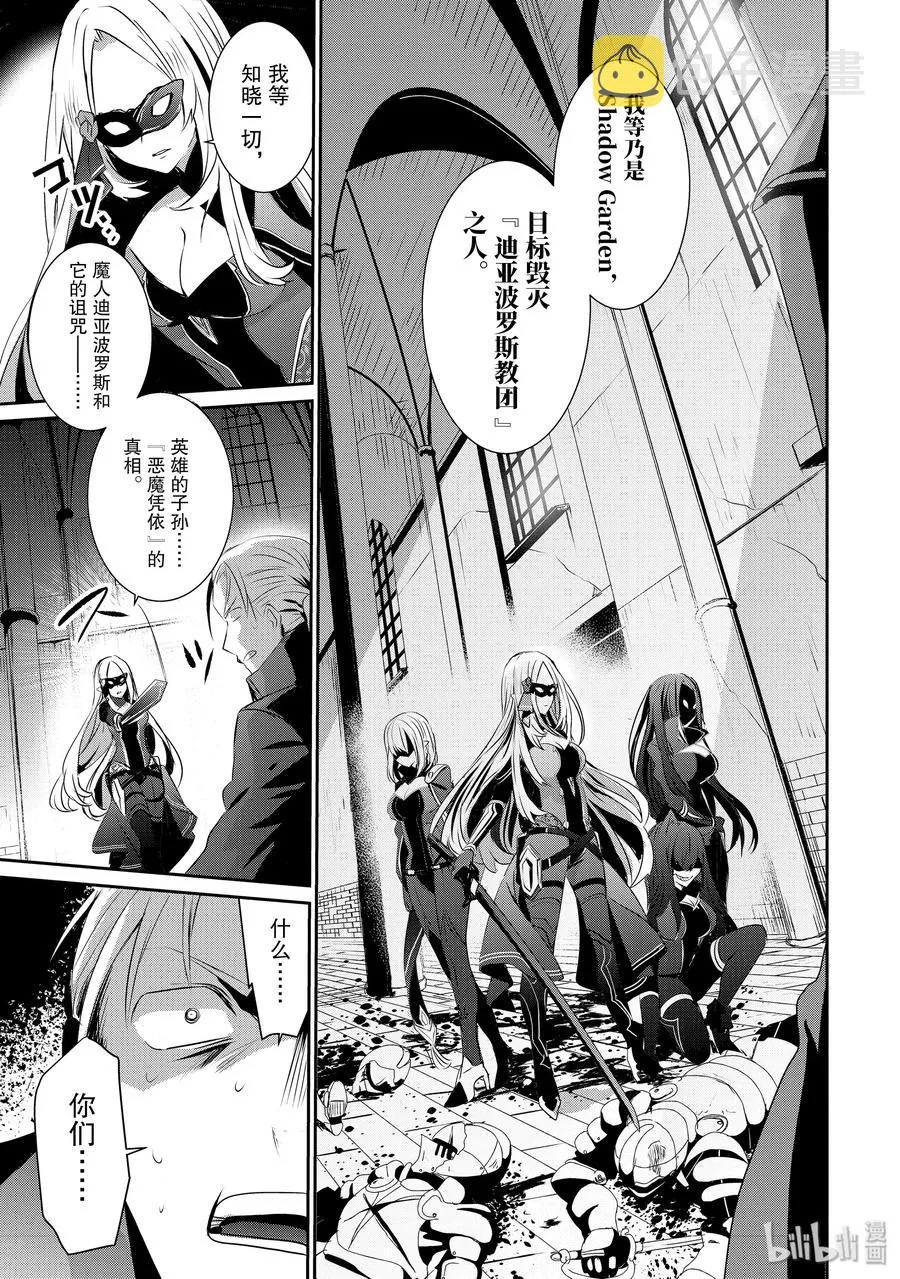2 第17页