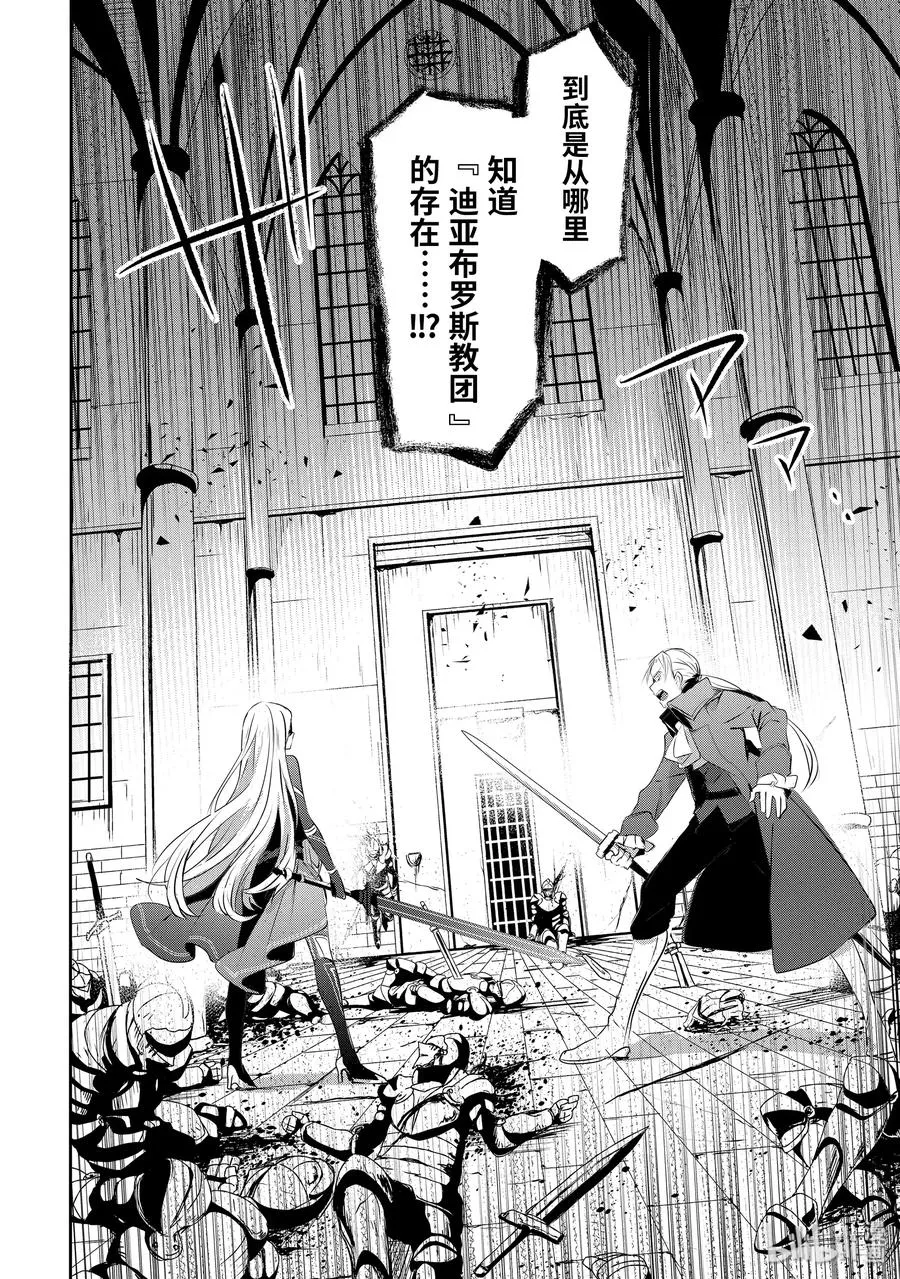 2 第18页