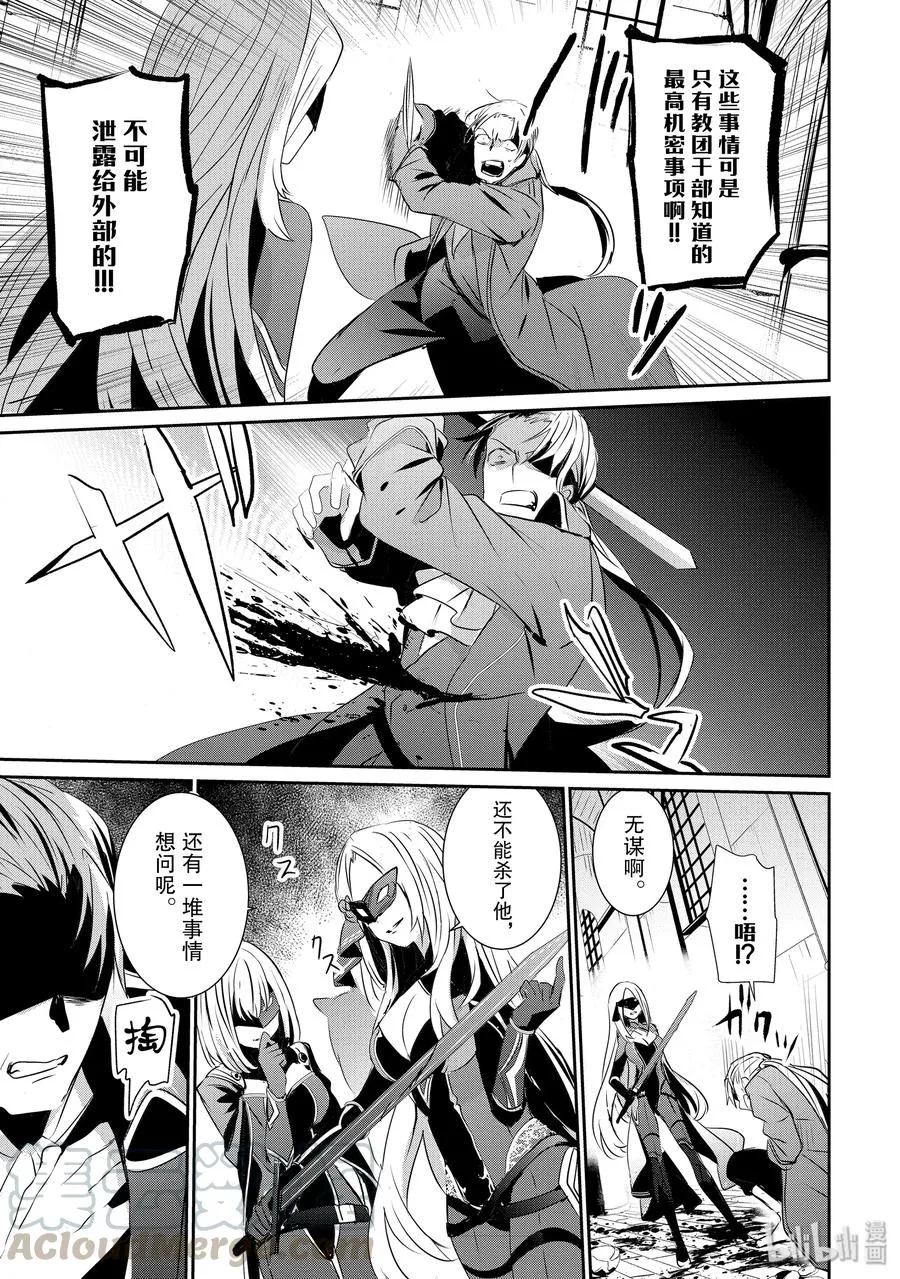 2 第19页