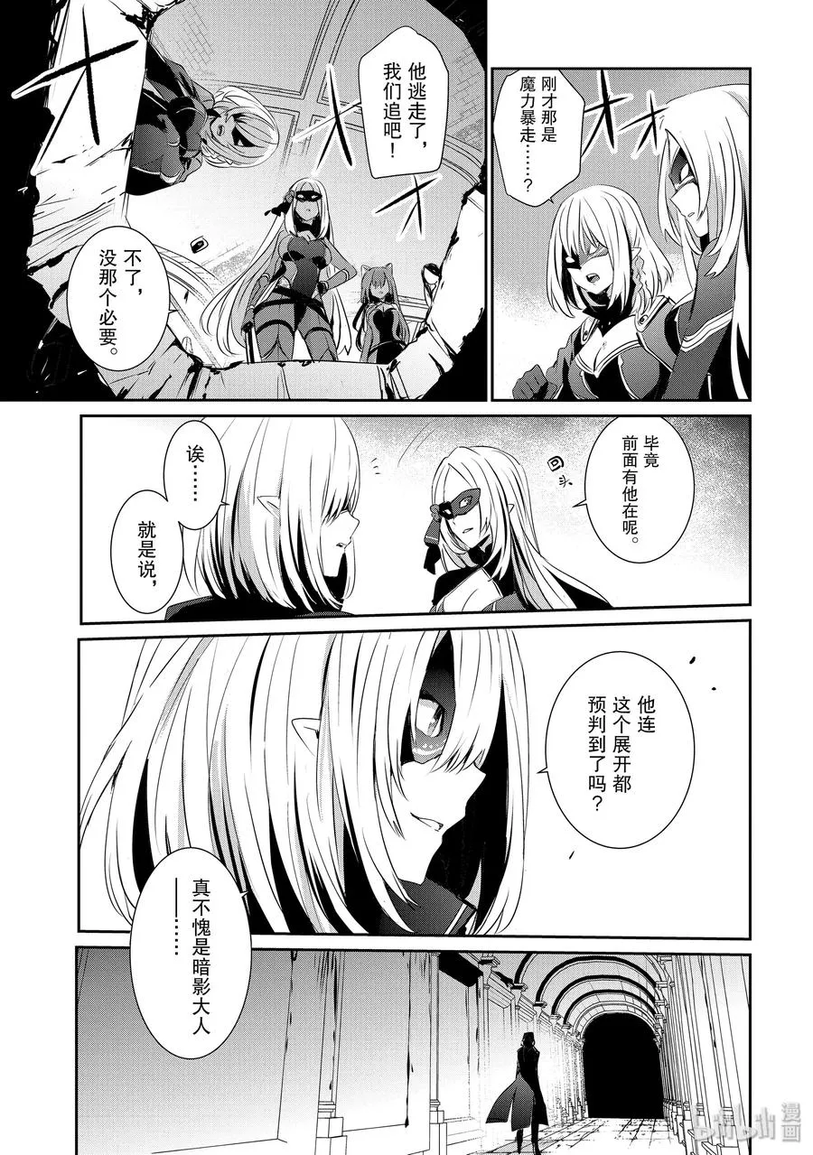 2 第21页