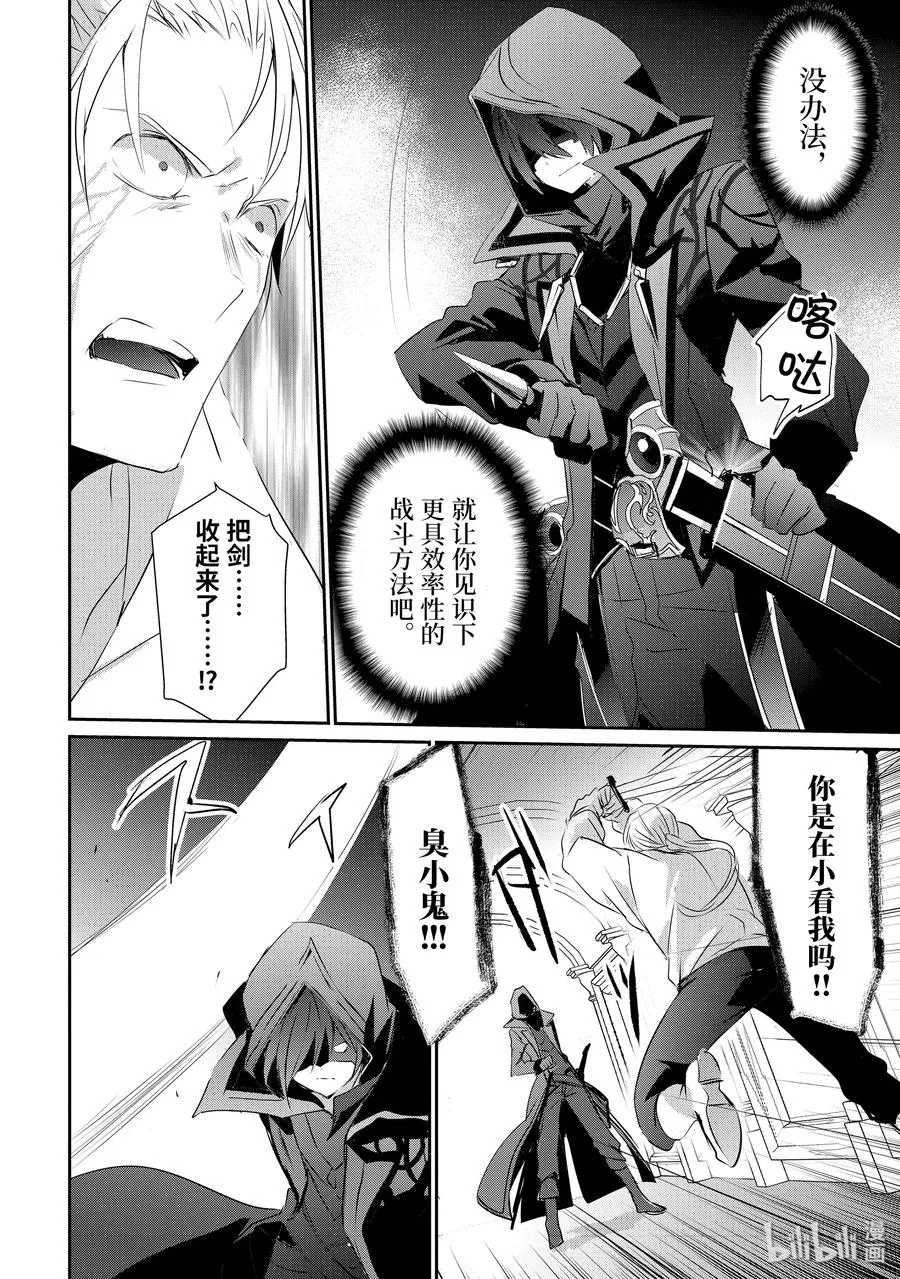 2 第24页