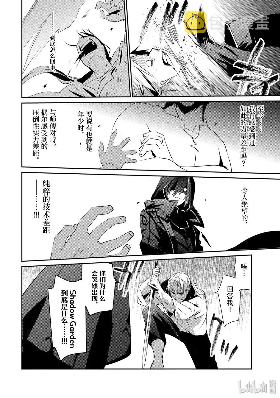 2 第26页