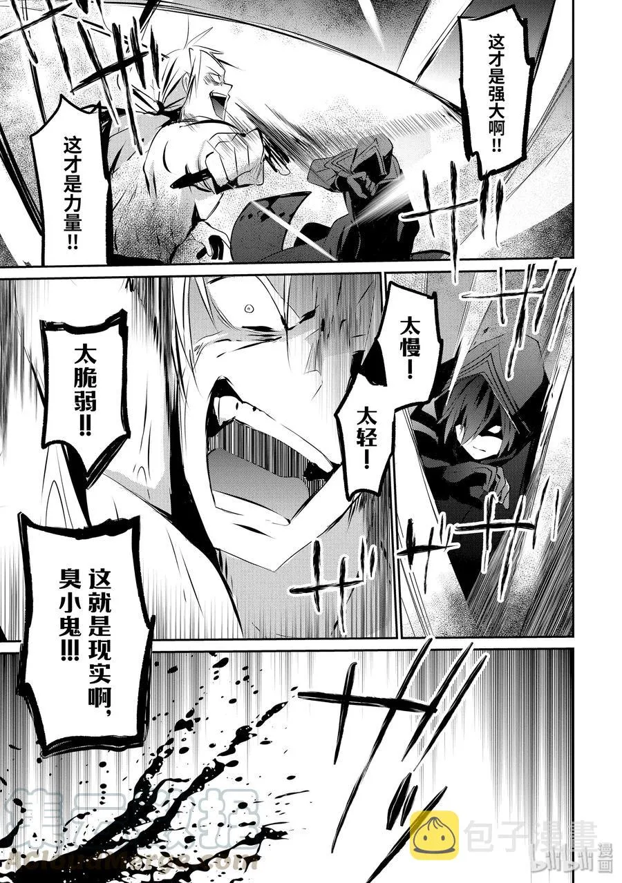 2 第31页