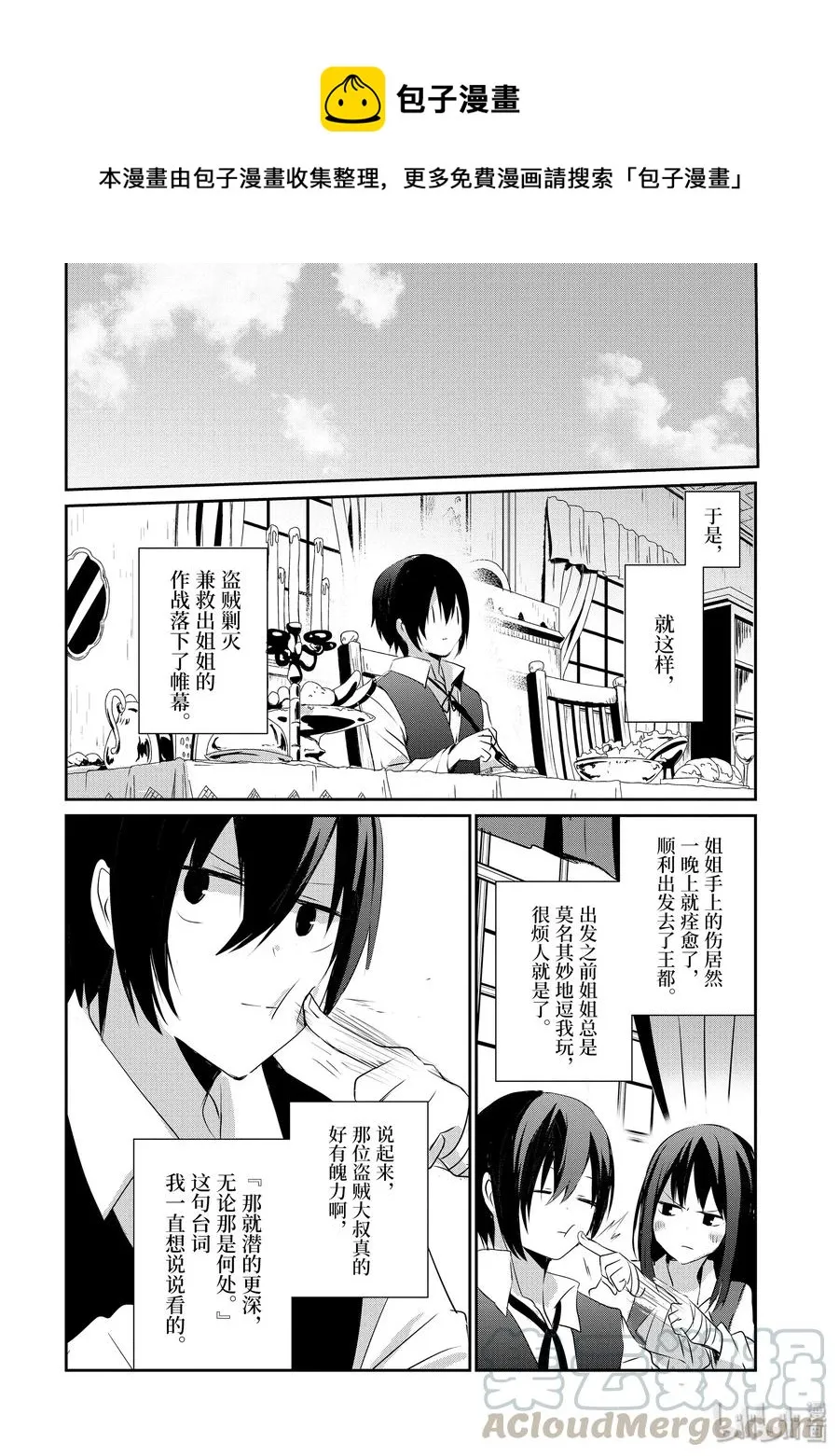 2 第34页