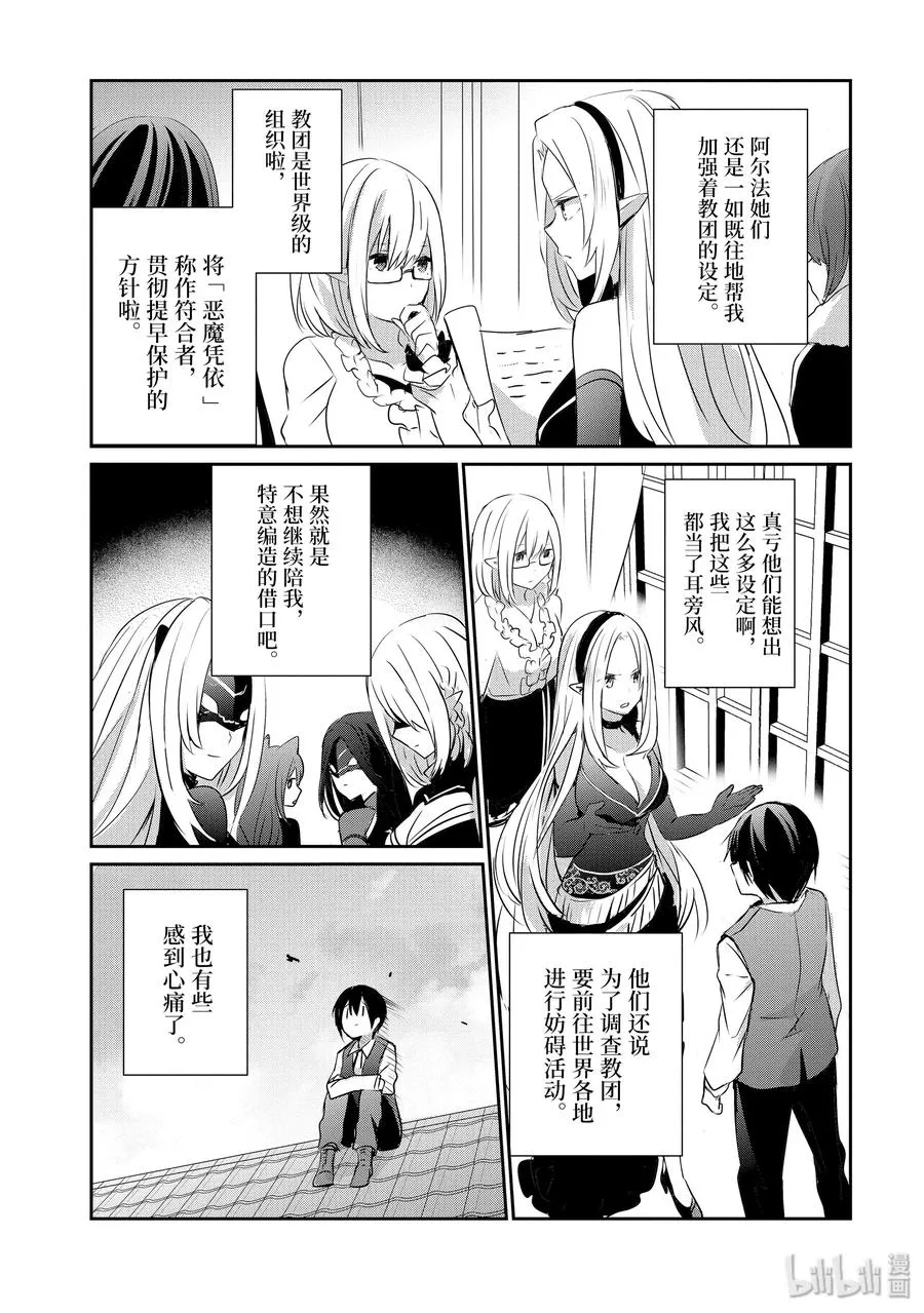 2 第35页
