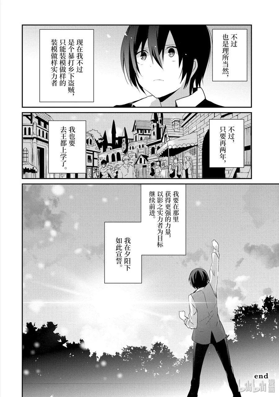 2 第36页