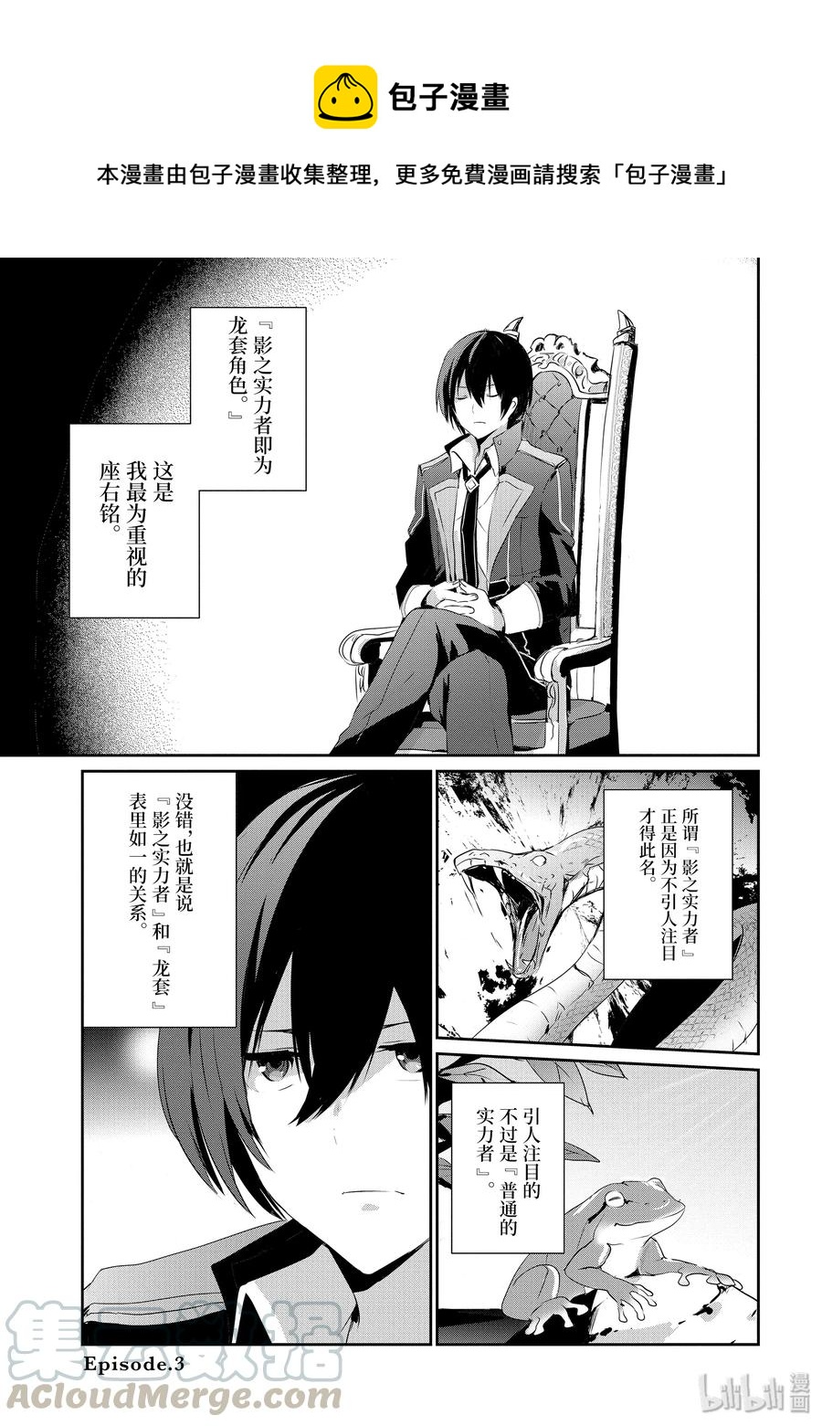 3 第1页