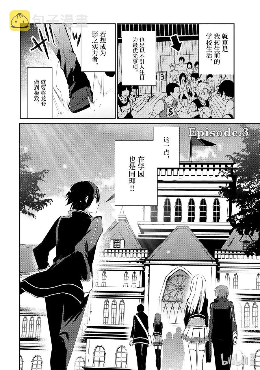3 第2页
