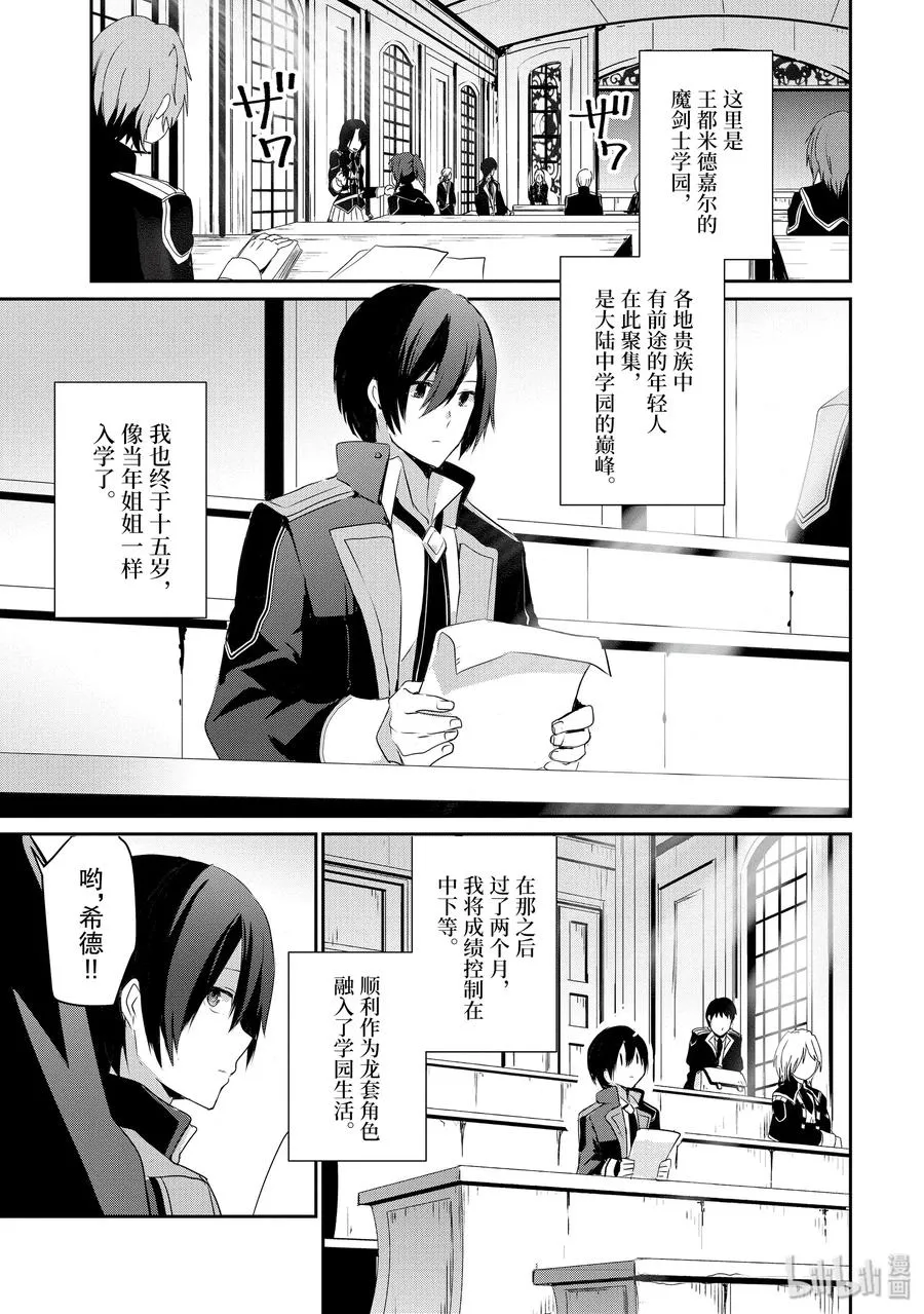 3 第3页