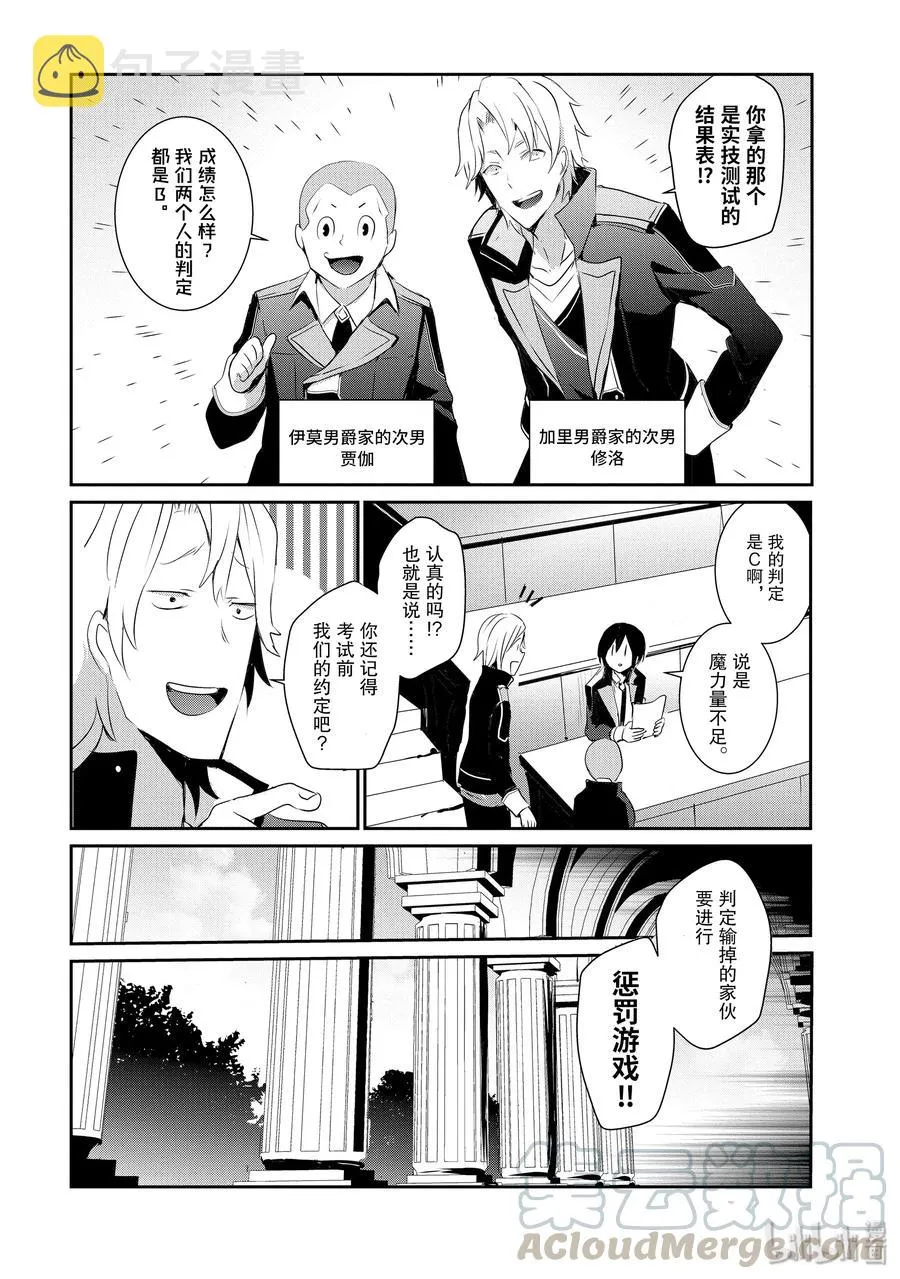 3 第4页