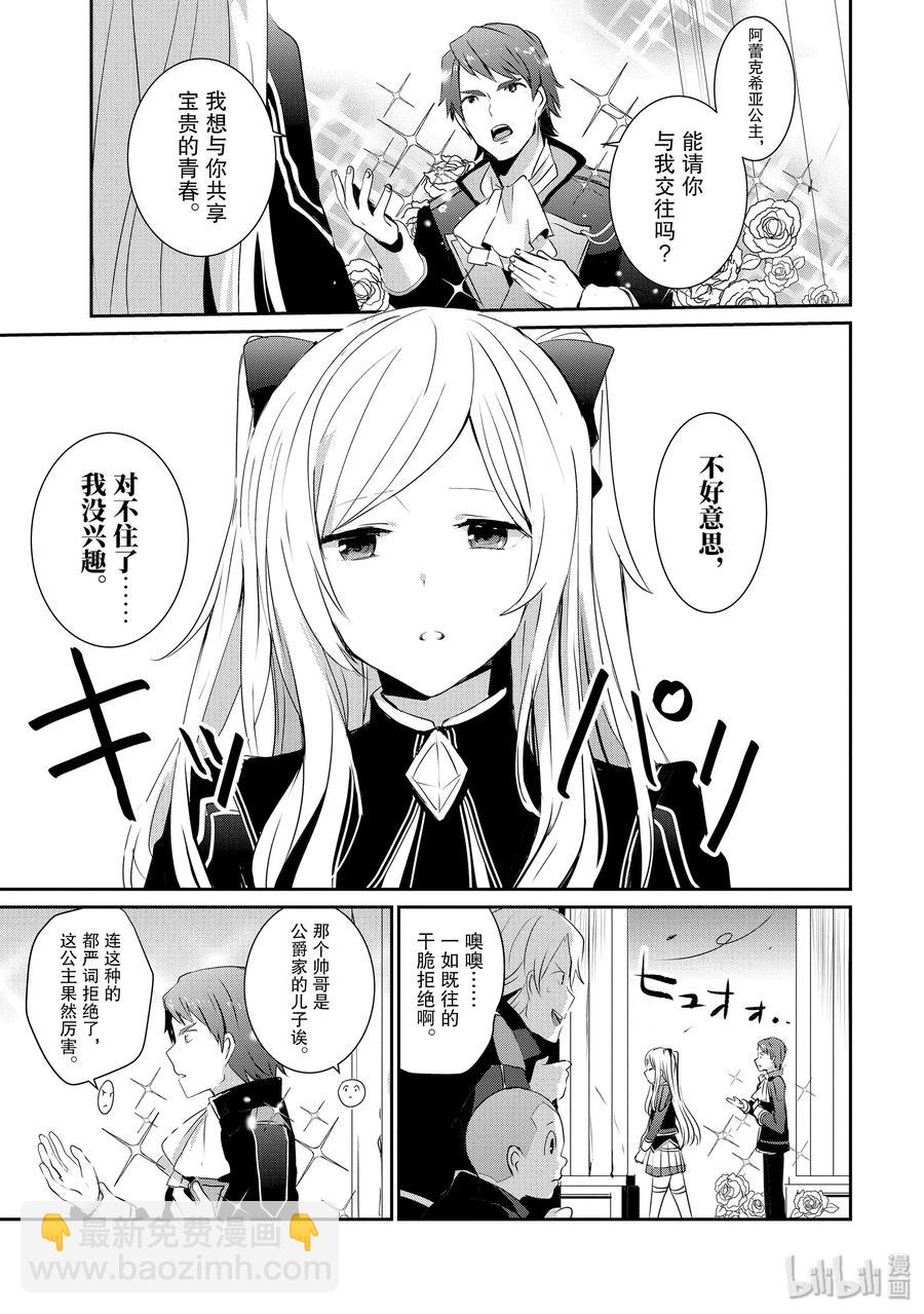 3 第5页