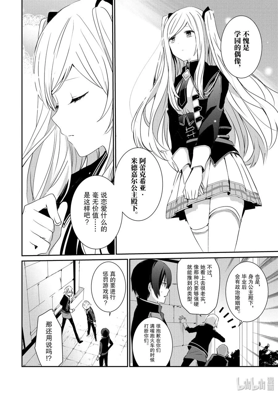 3 第6页