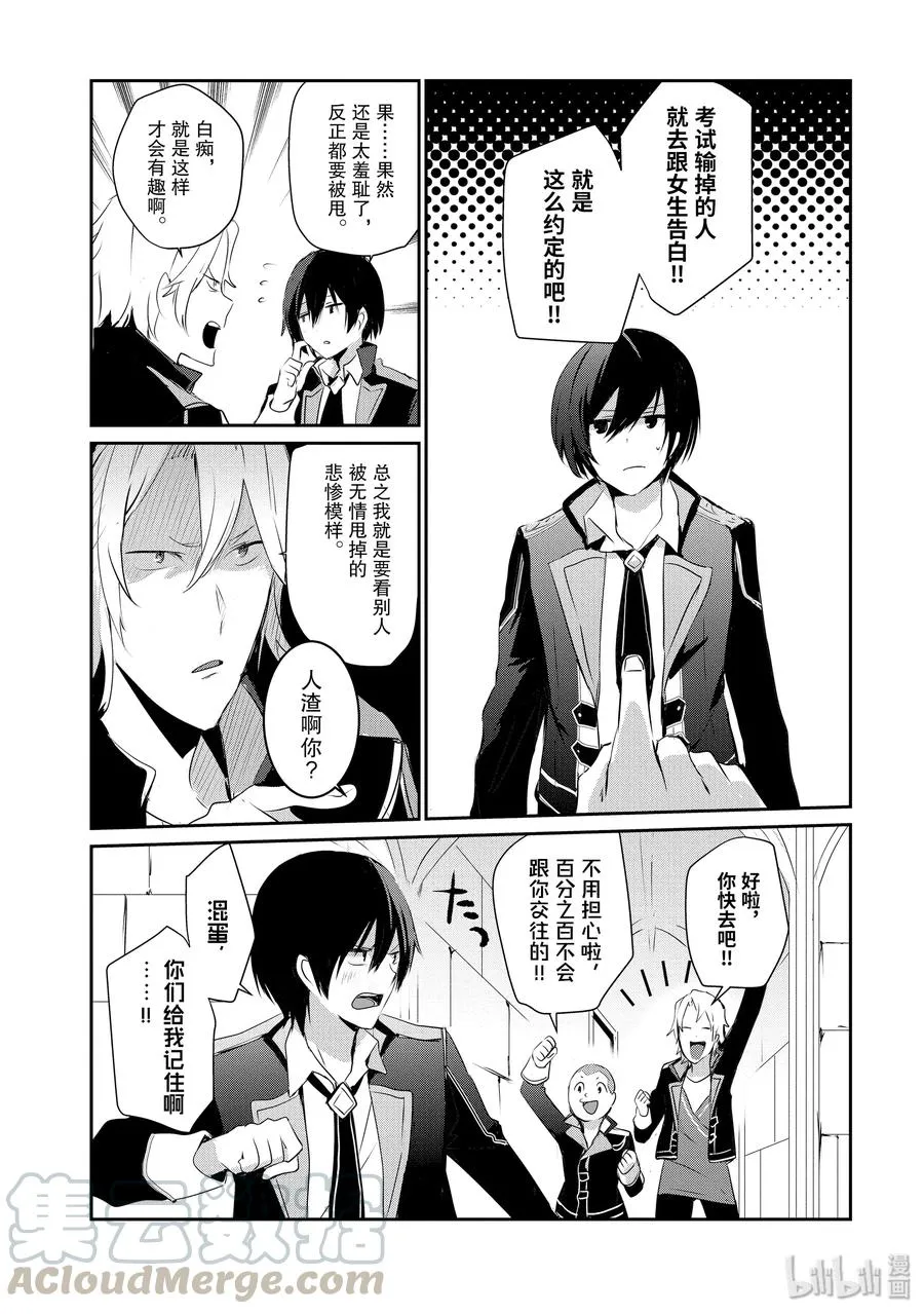 3 第7页