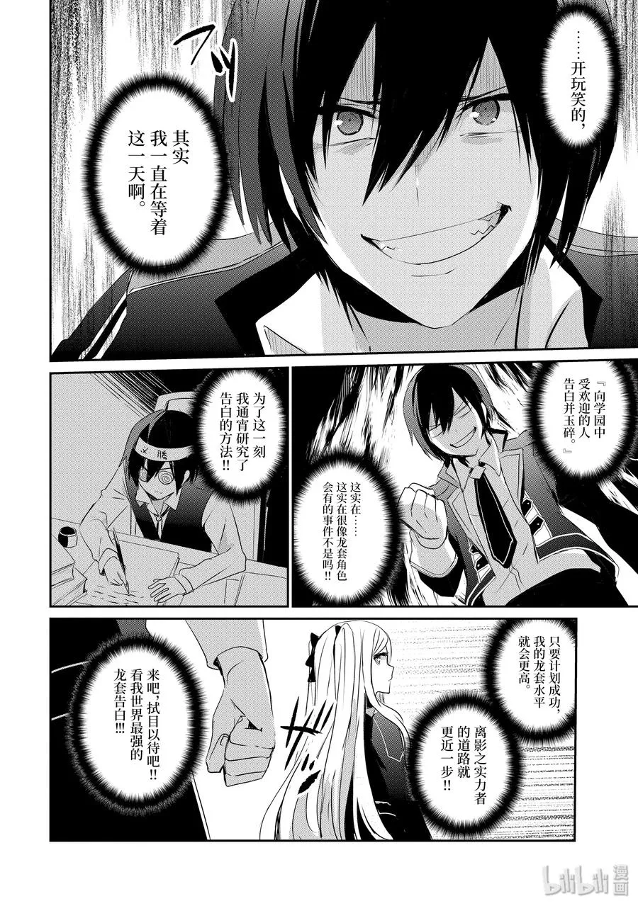 3 第8页
