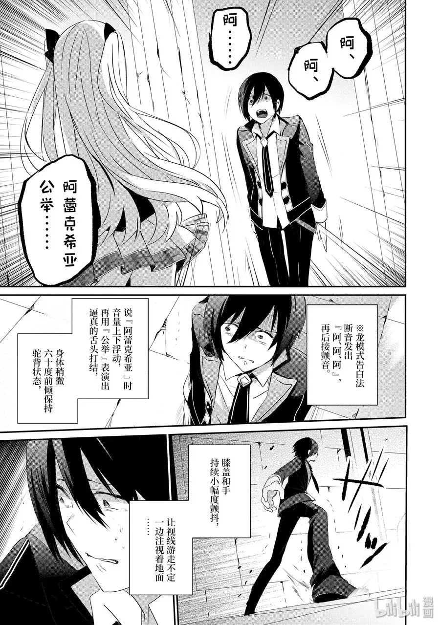 3 第9页