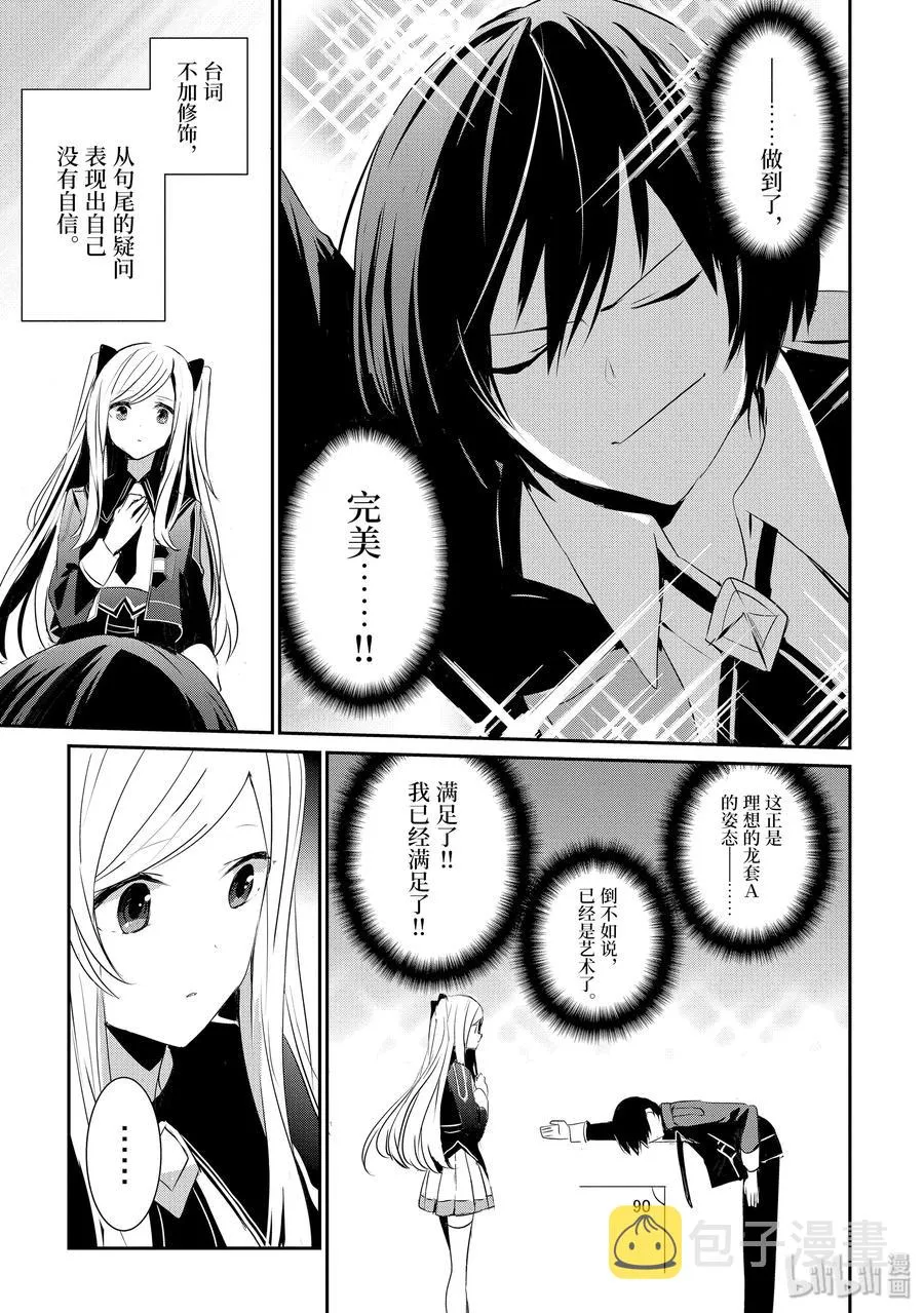 3 第11页
