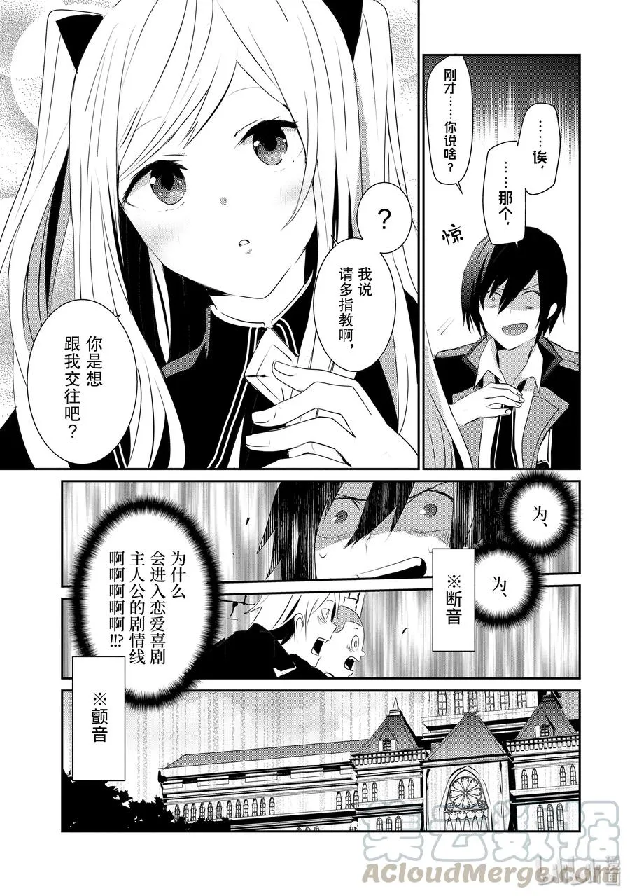 3 第13页