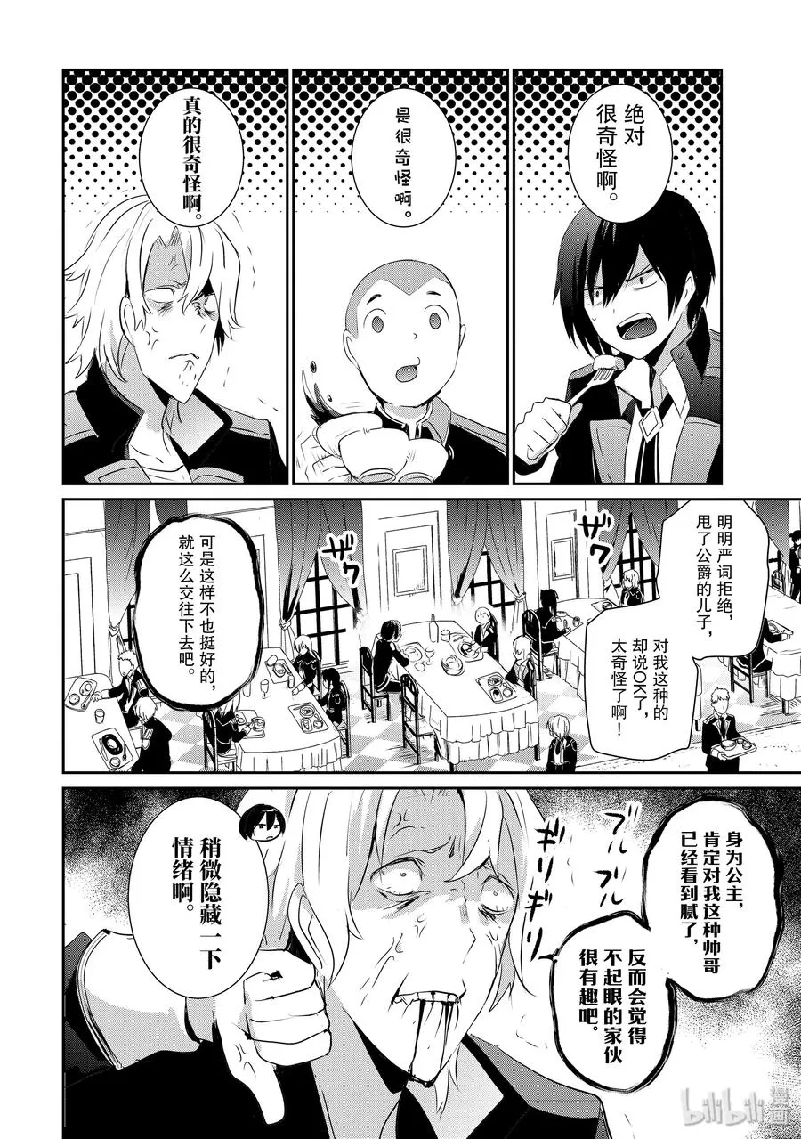 3 第14页