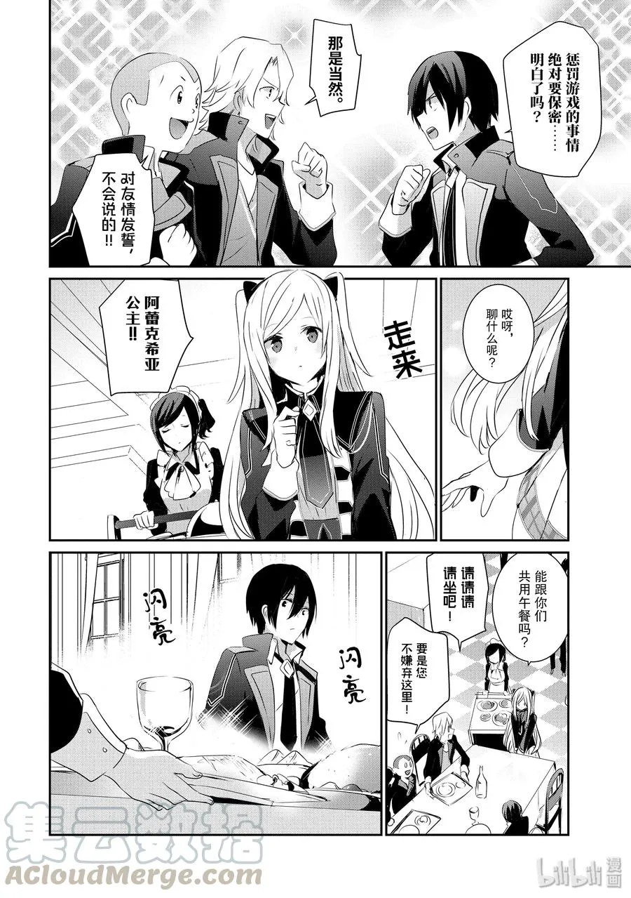 3 第16页
