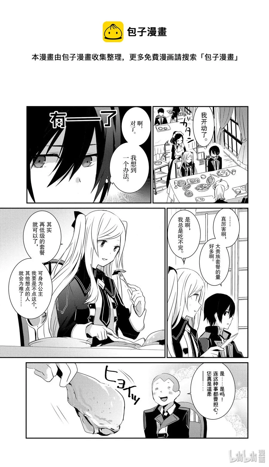 3 第17页