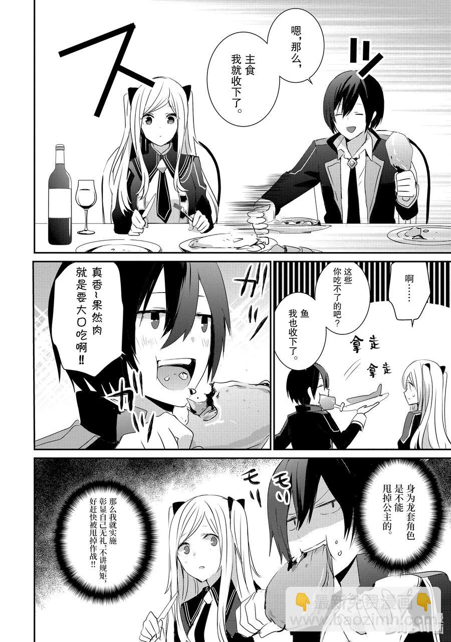 3 第18页