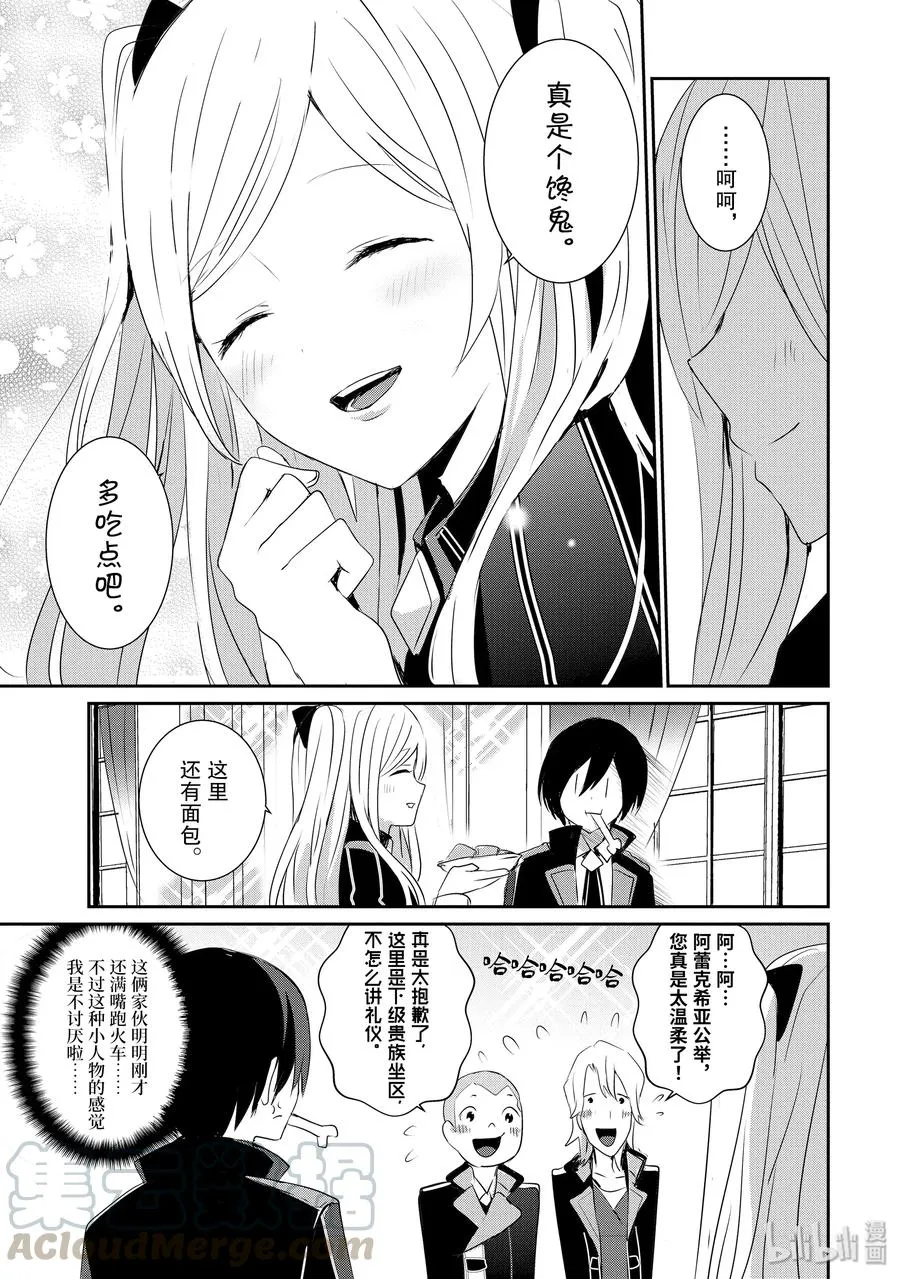 3 第19页