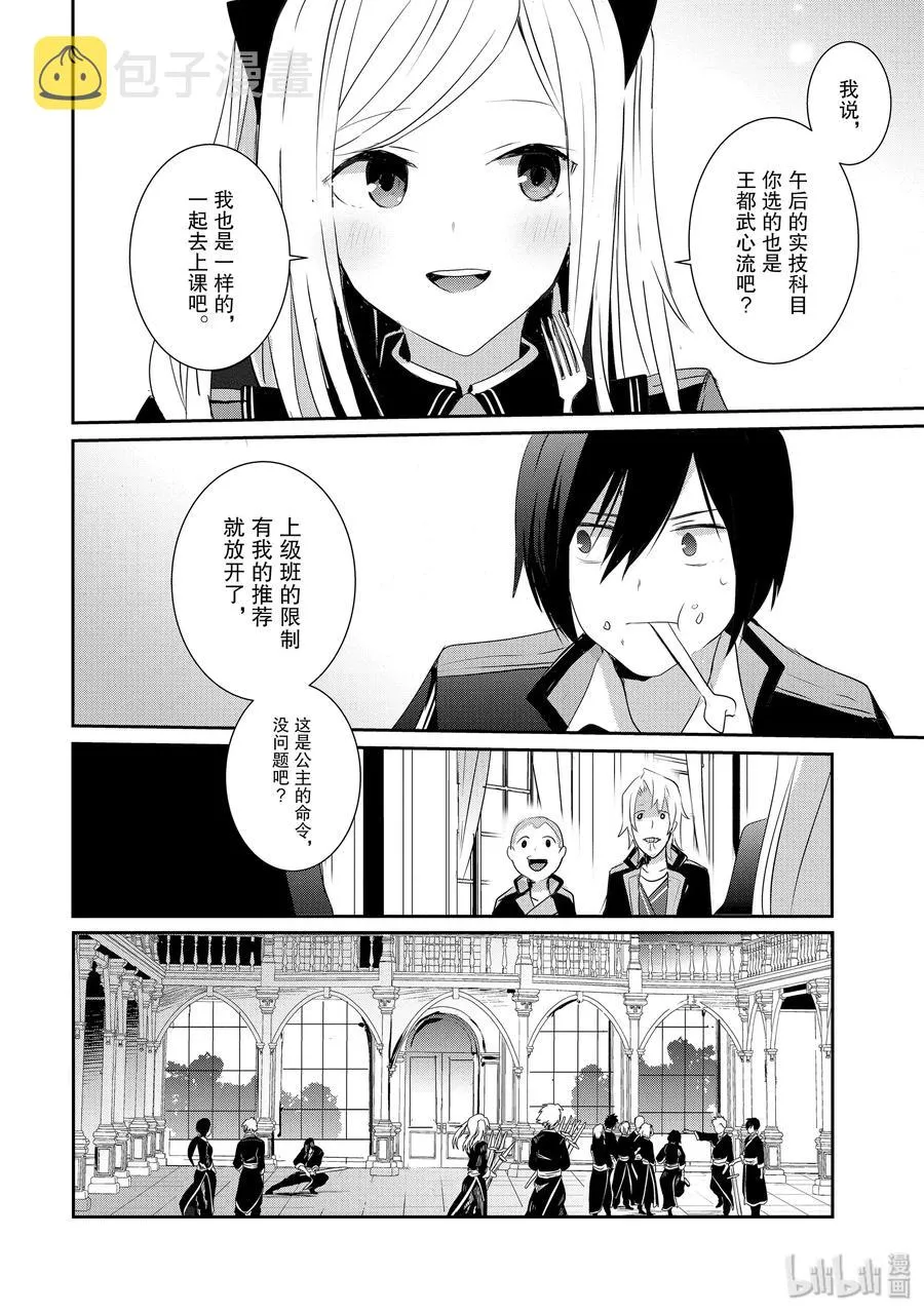 3 第20页