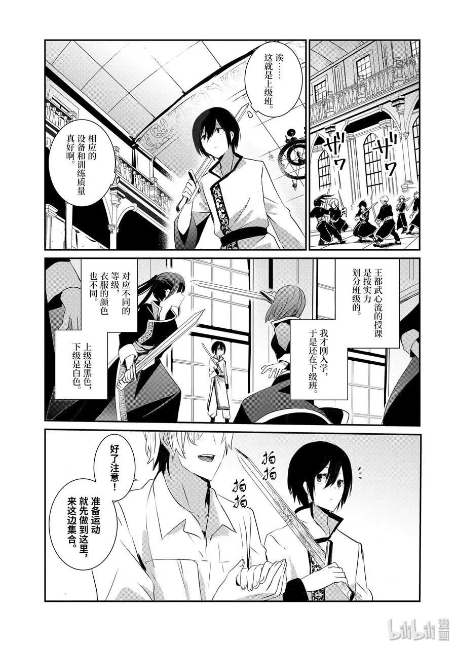 3 第21页