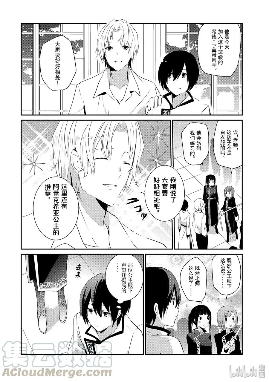 3 第22页