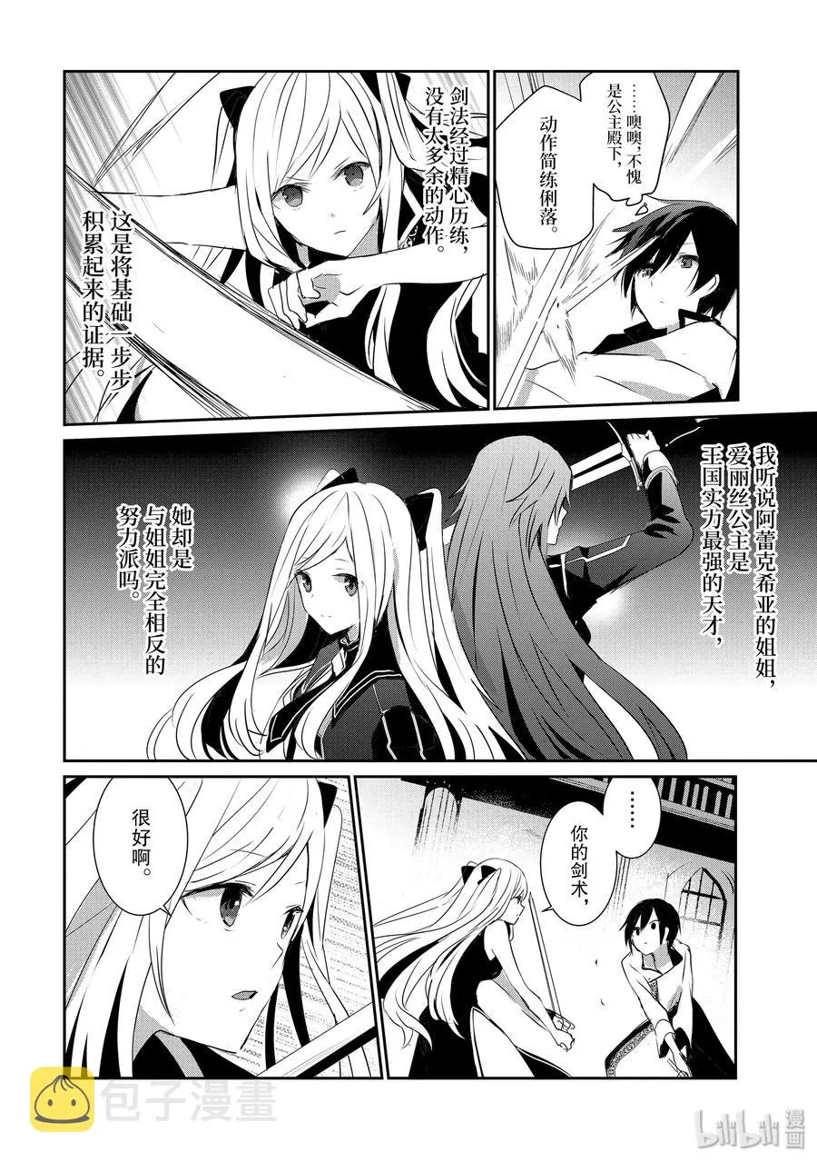 3 第24页
