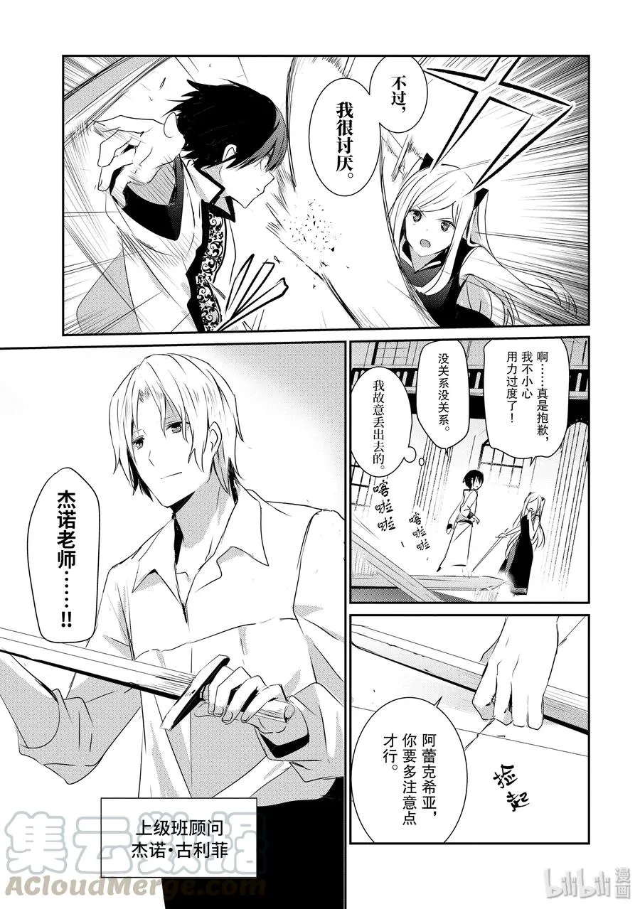3 第25页
