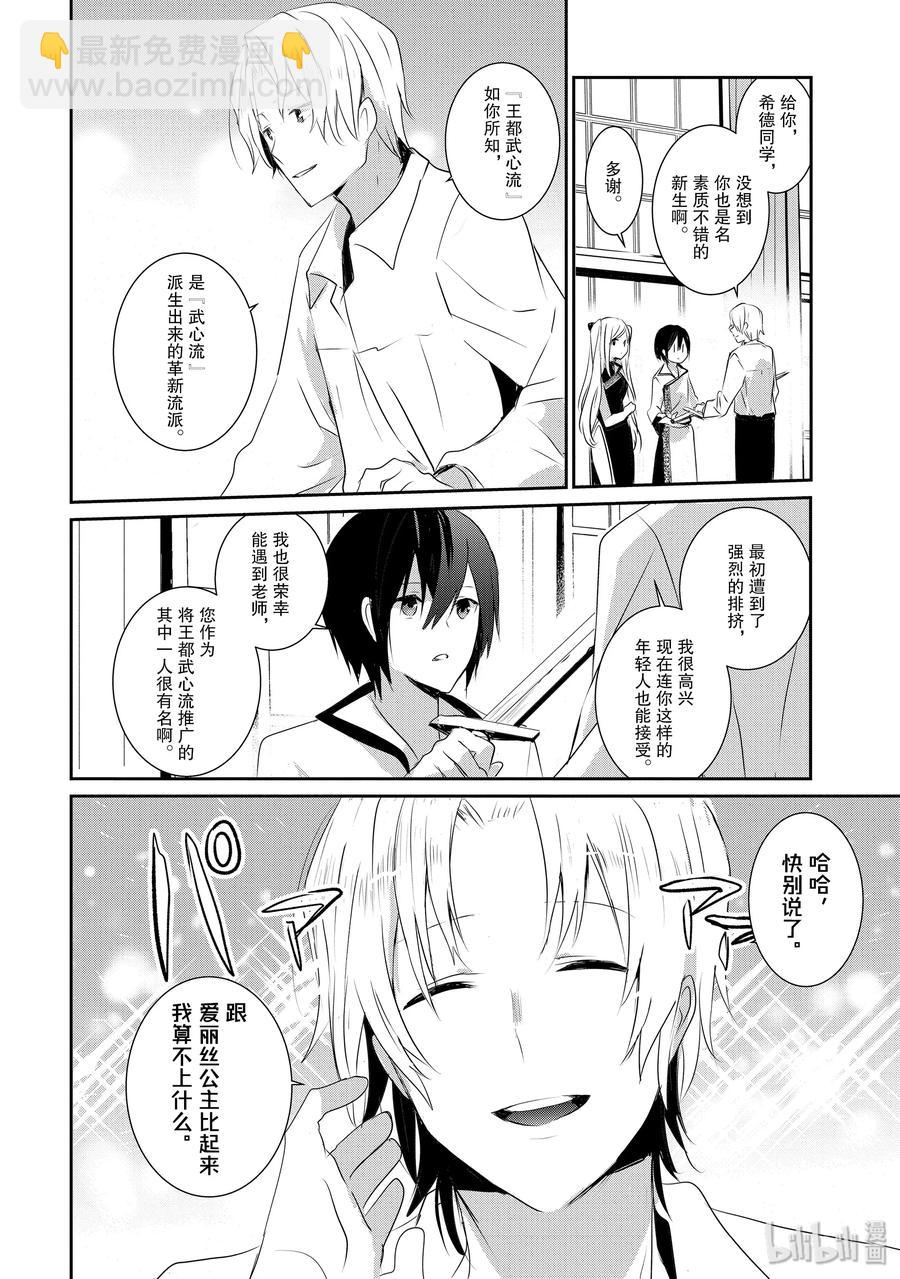 3 第26页