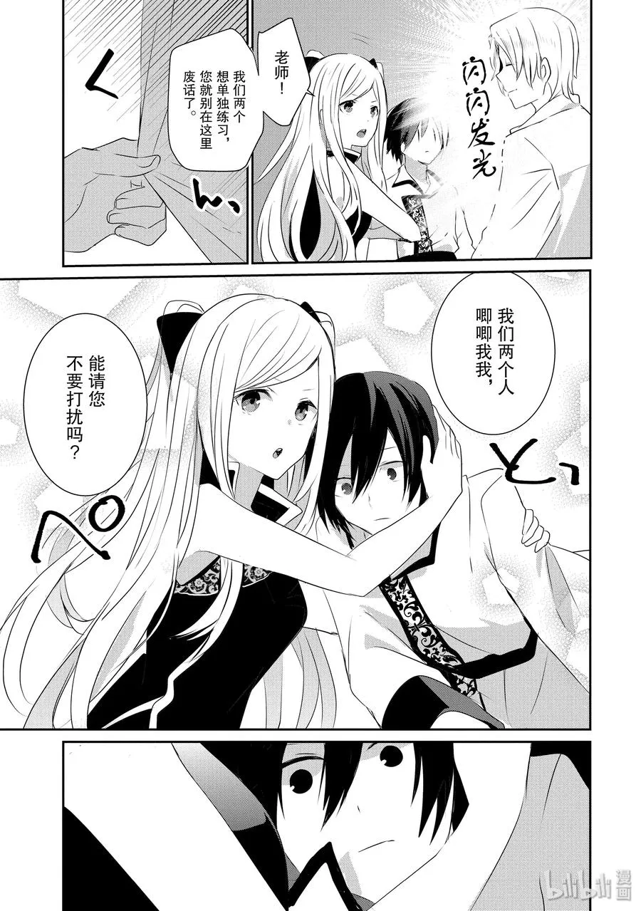 3 第27页