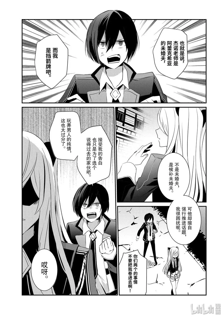 3 第29页