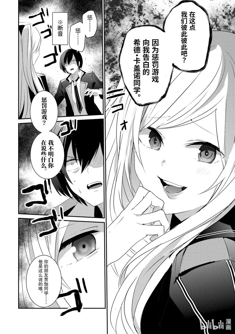 3 第30页