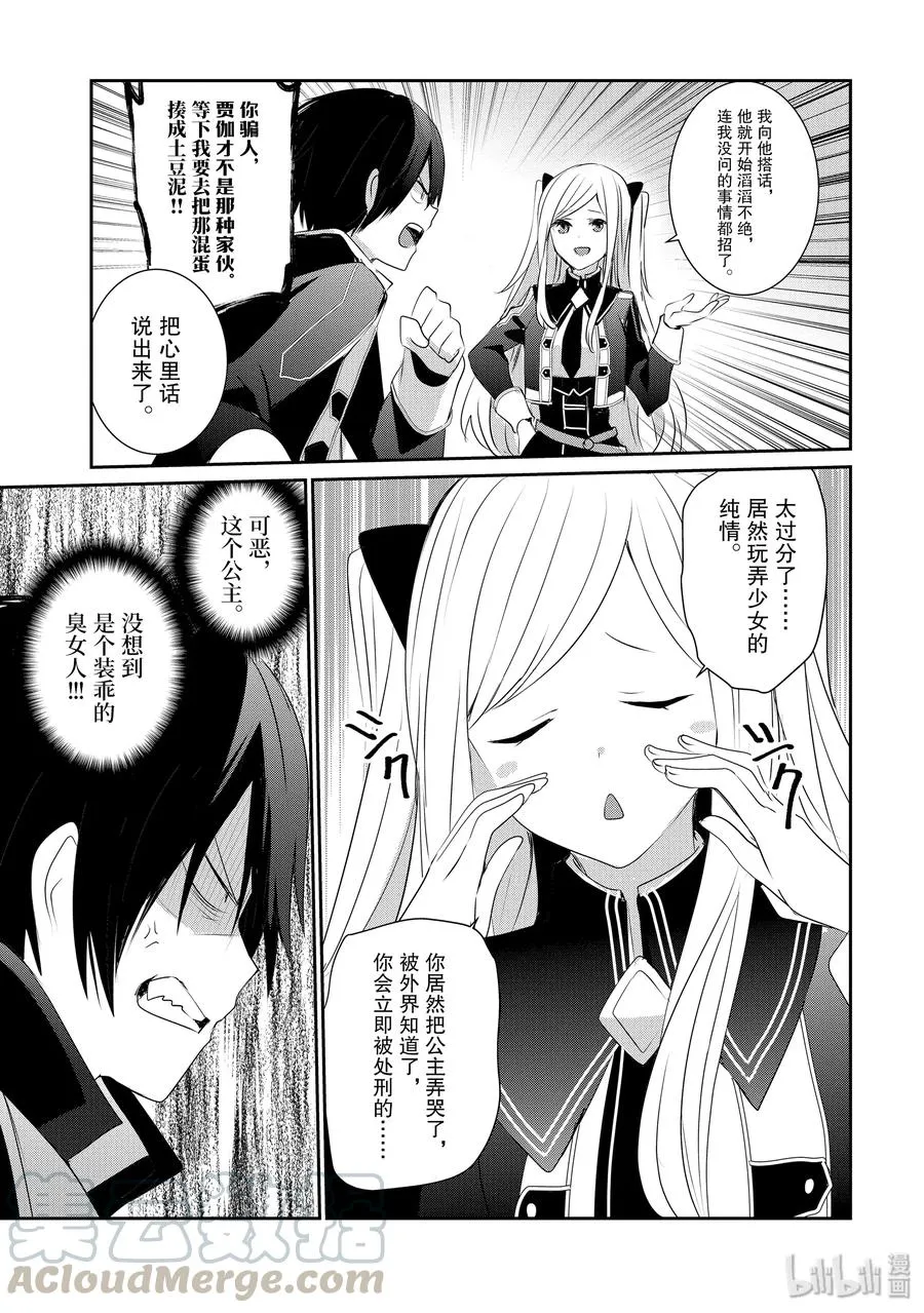 3 第31页