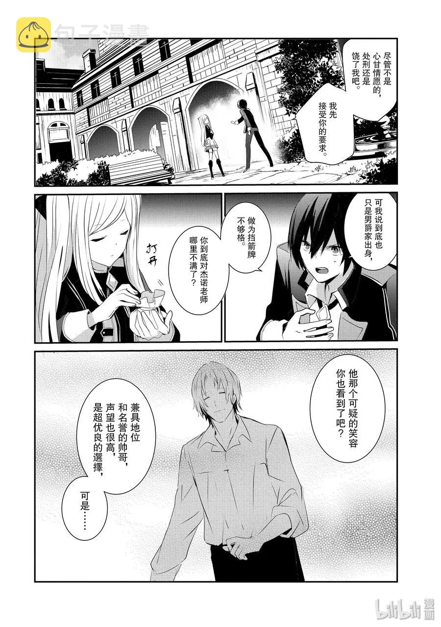 3 第32页
