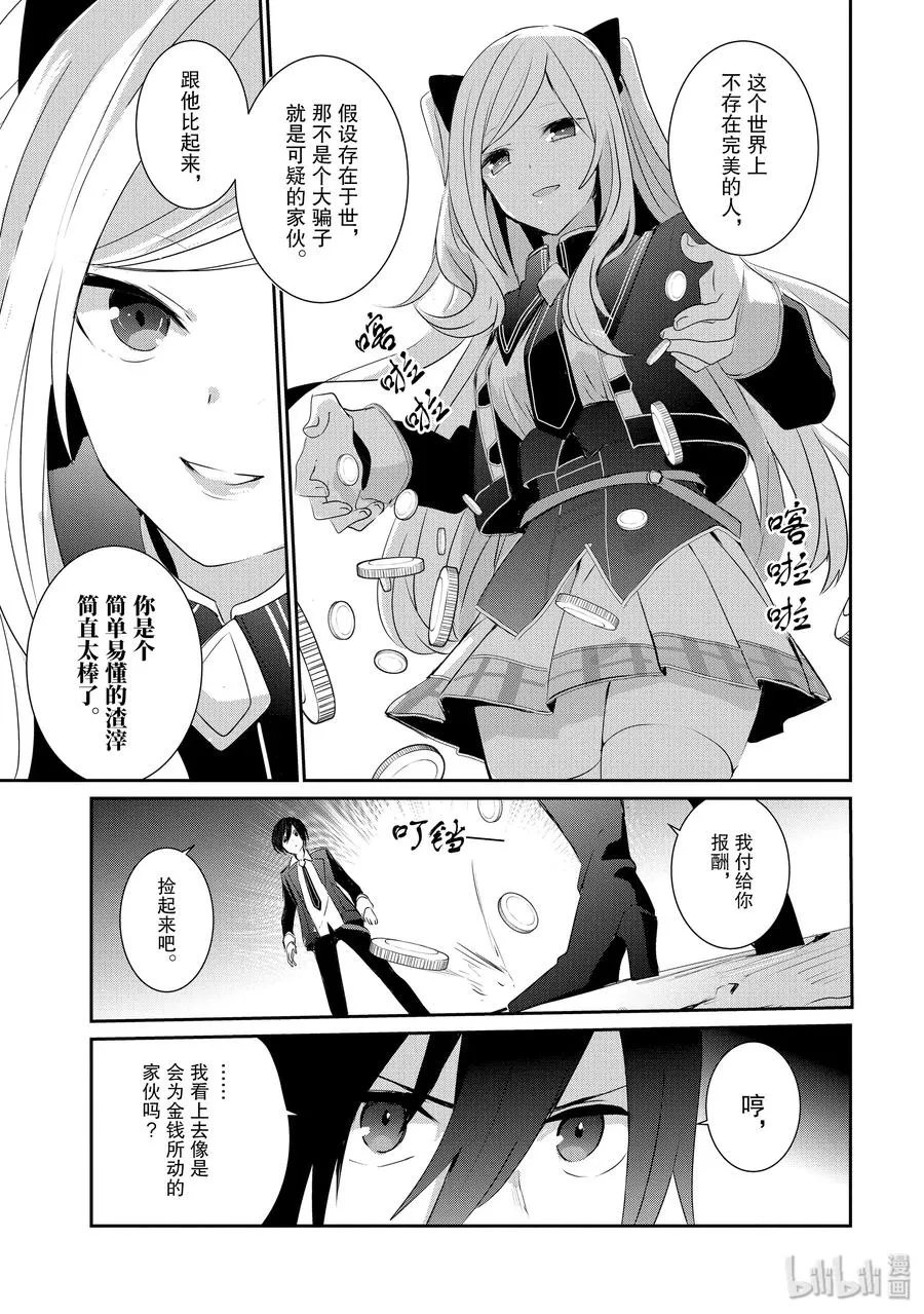 3 第33页