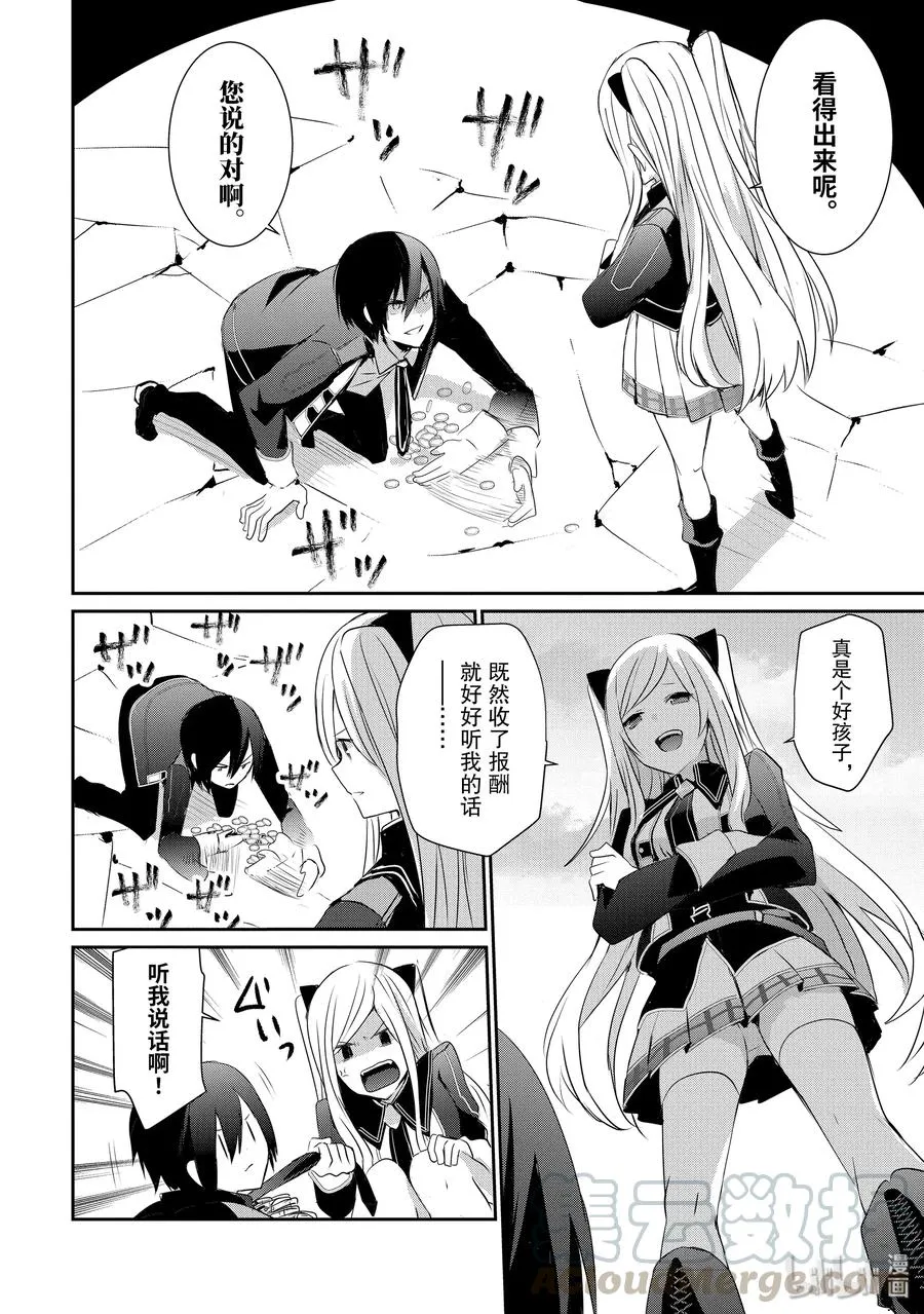 3 第34页