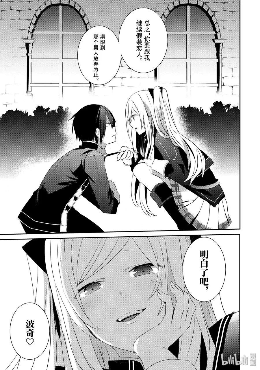3 第35页