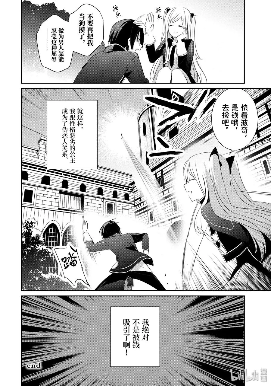 3 第36页