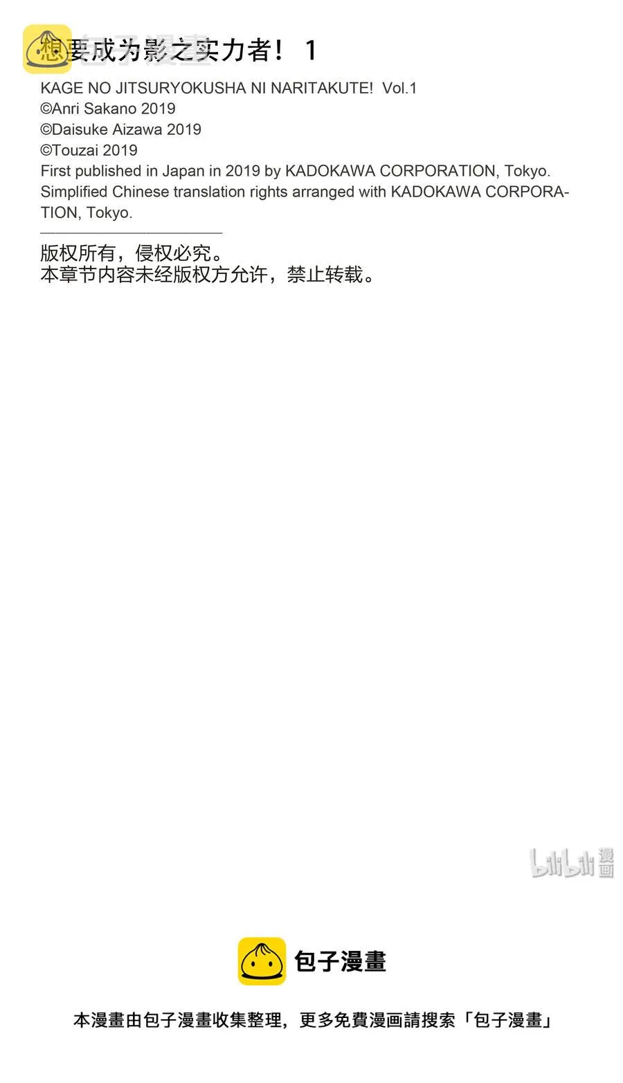 3 第38页
