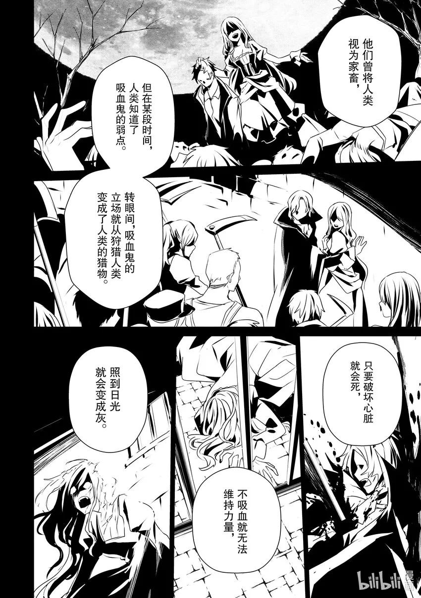 28 Episode.28 第22页