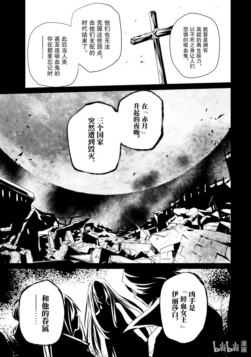 28 Episode.28 第23页