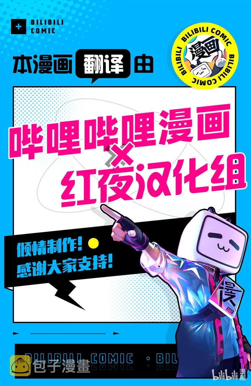 28 Episode.28 第37页